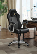 Gessica Black/Grey Leatherette Adjustable Office Chair